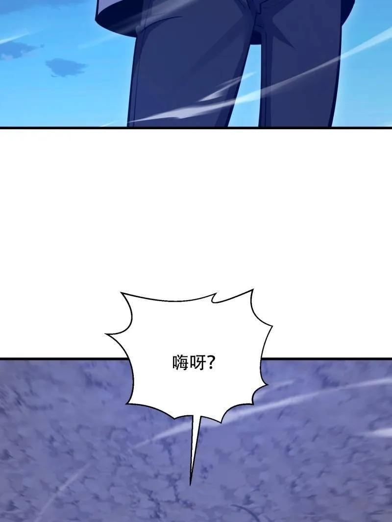 第一序列 第585话 584 咒语 第170页