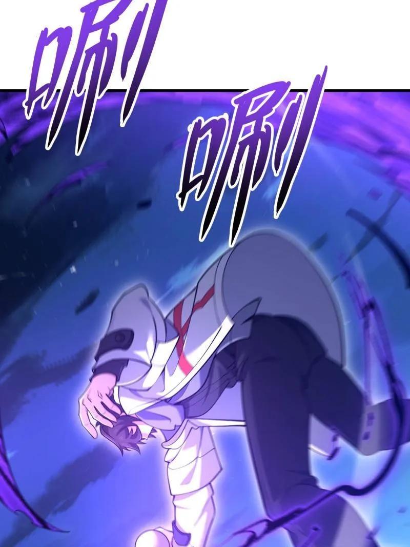 第一序列 第585话 584 咒语 第178页