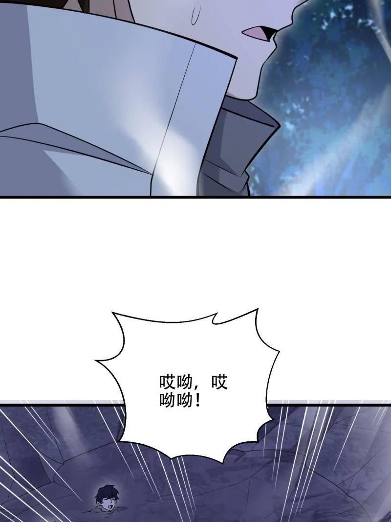 第一序列 第586话 585 巫术练习 第88页