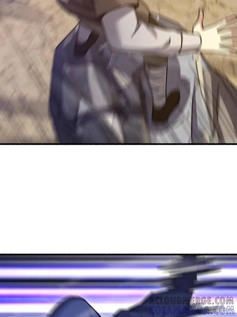 第一序列 第587话 586 巫师国度 第25页
