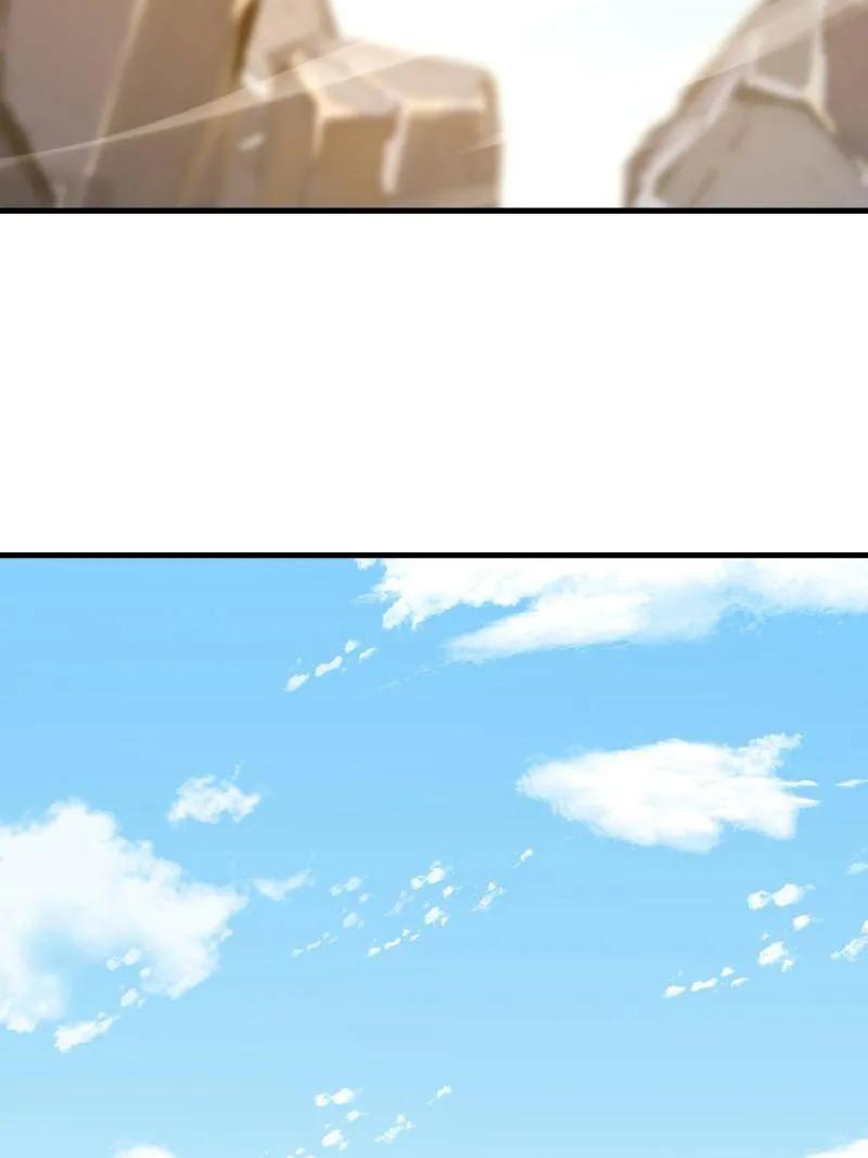 第一序列 第587话 586 巫师国度 第122页