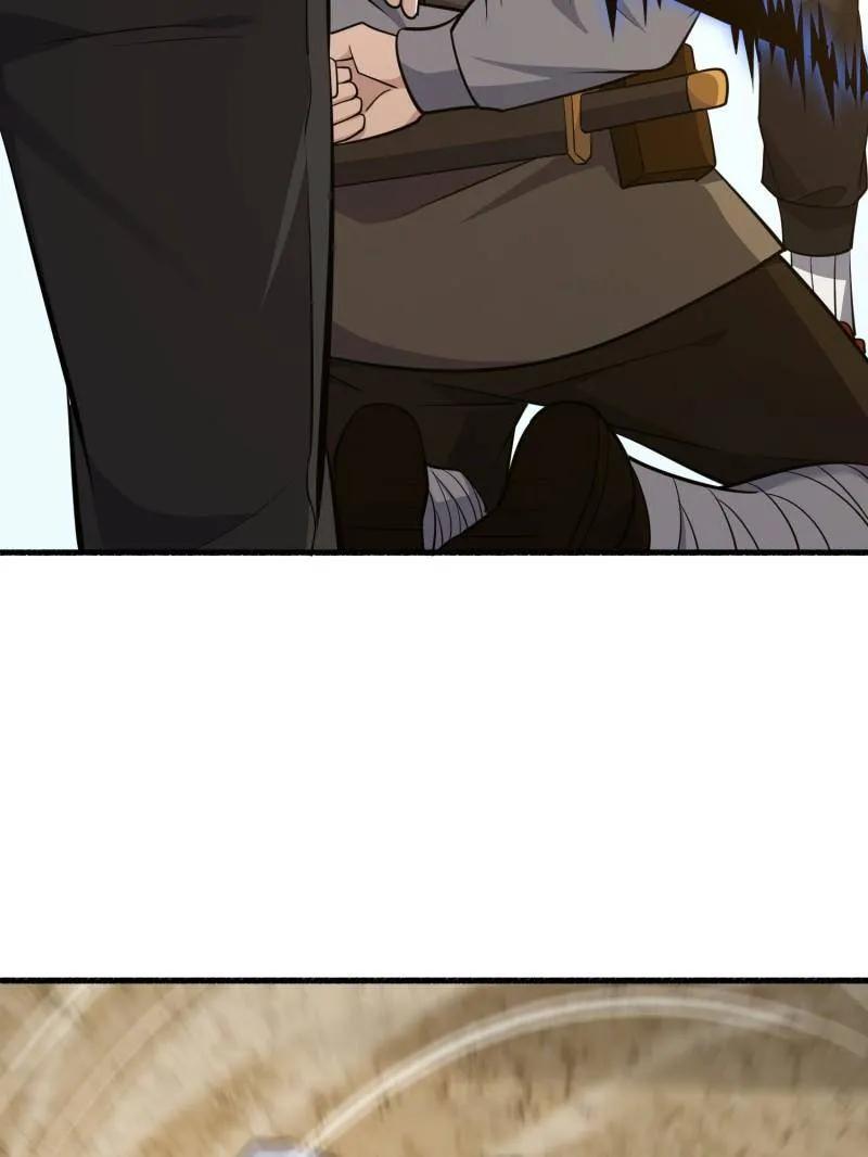 第一序列 第587话 586 巫师国度 第46页