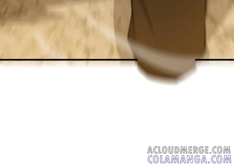 第一序列 第587话 586 巫师国度 第49页