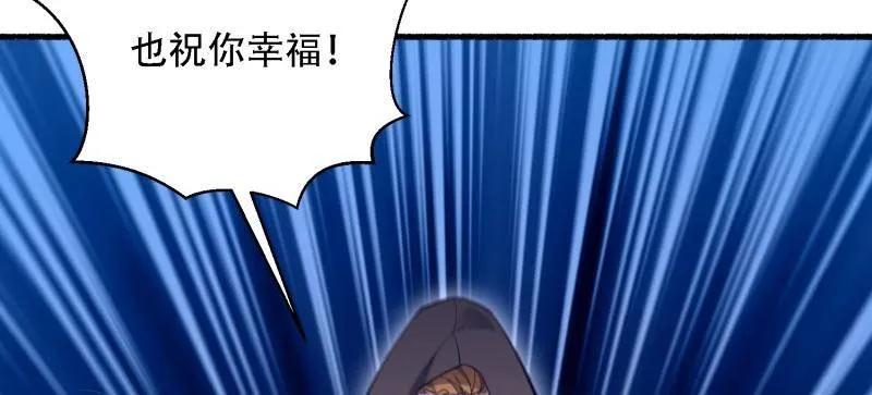 第一序列 第587话 586 巫师国度 第8页