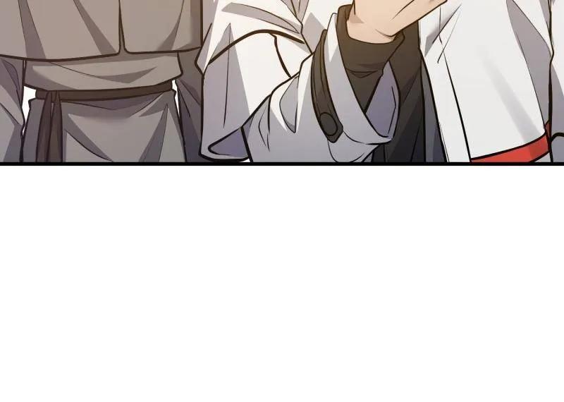 第一序列 第587话 586 巫师国度 第115页