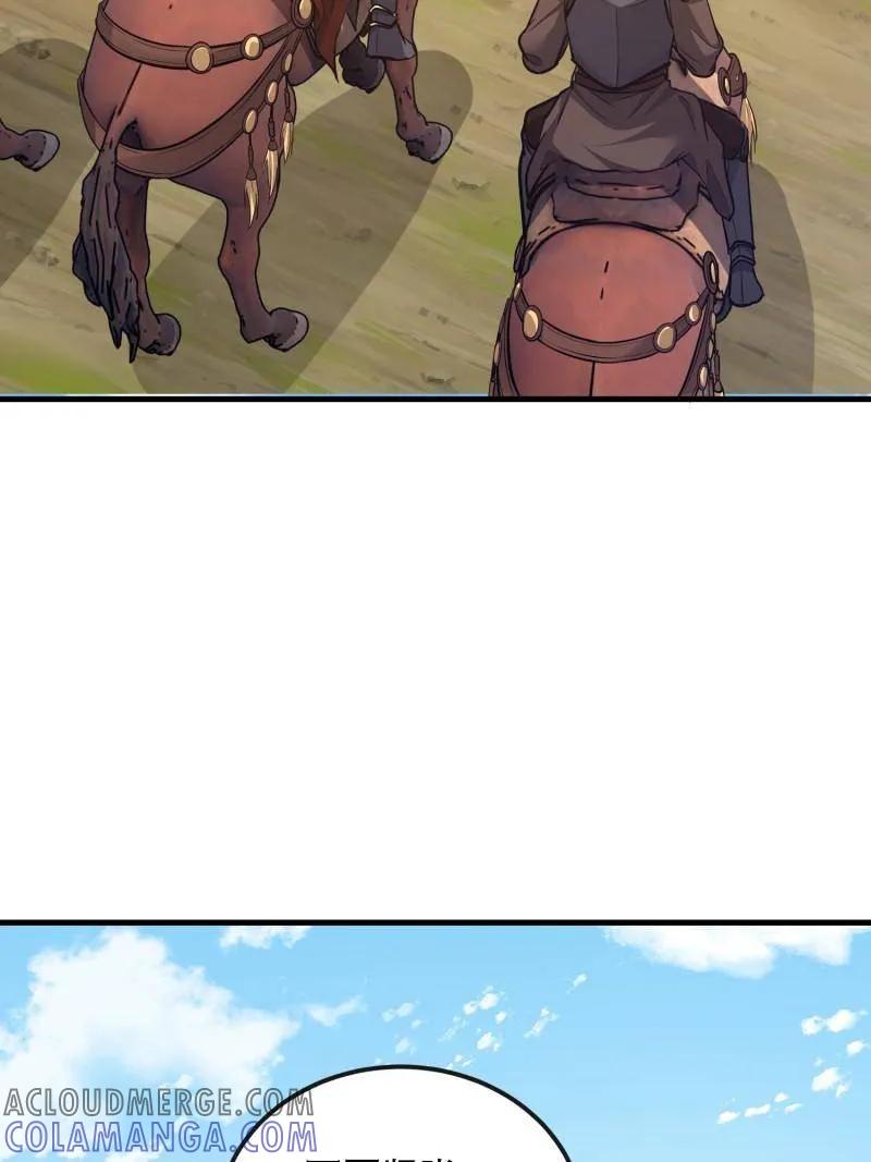 第一序列 第587话 586 巫师国度 第89页