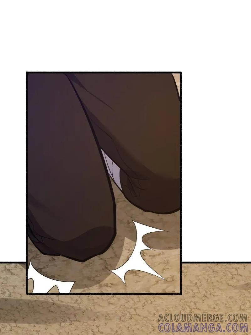 第一序列 第587话 586 巫师国度 第29页