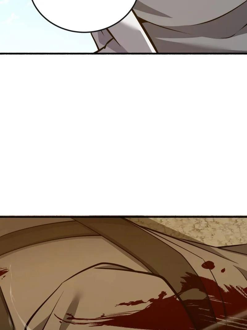 第一序列 第587话 586 巫师国度 第58页
