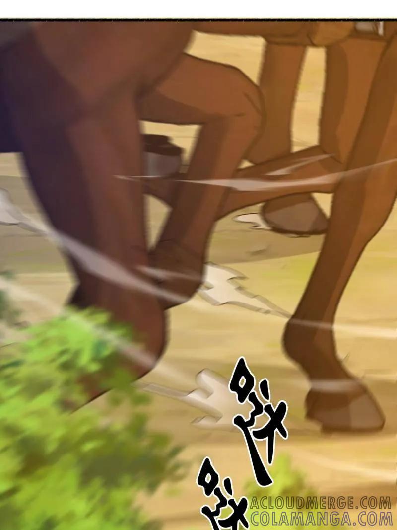 第一序列 第587话 586 巫师国度 第81页