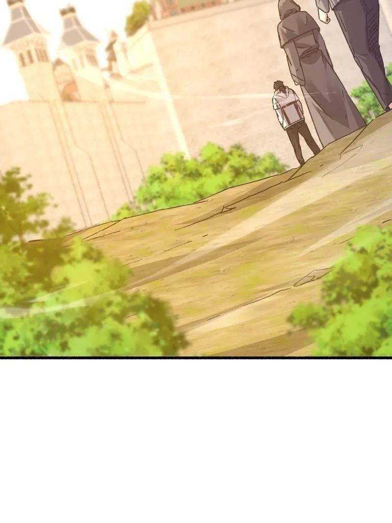 第一序列 第587话 586 巫师国度 第80页