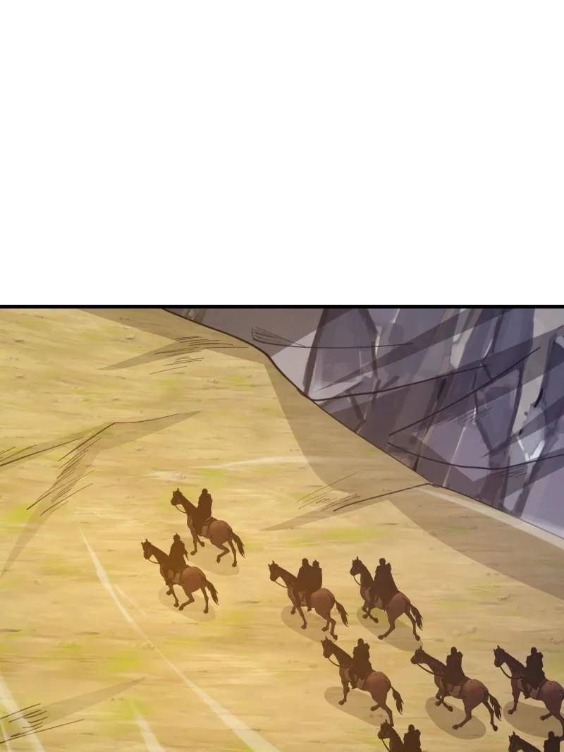 第一序列 第587话 586 巫师国度 第132页