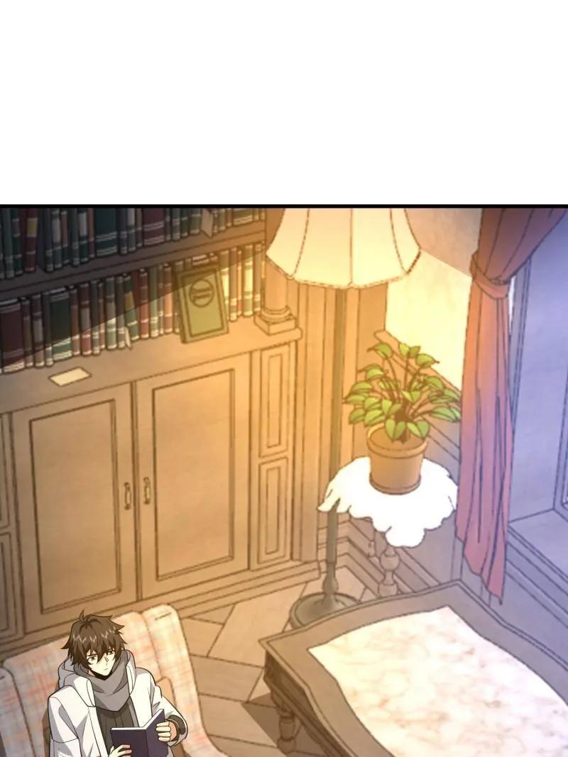 第一序列 第588话 587 巫师之书 第50页