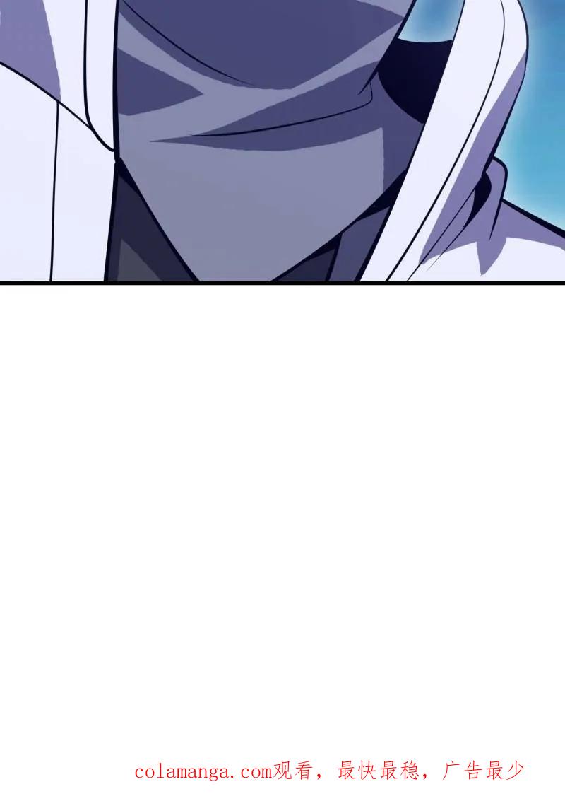 第一序列 第588话 587 巫师之书 第154页