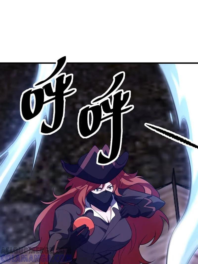 第一序列 第588话 587 巫师之书 第113页