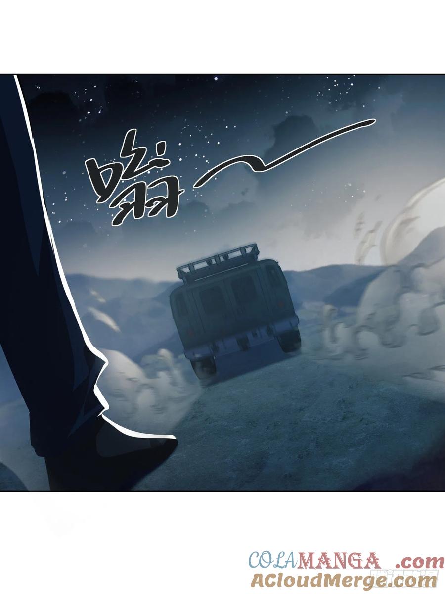 第一序列 第100话 100 纳米机器人到手！ 第13页