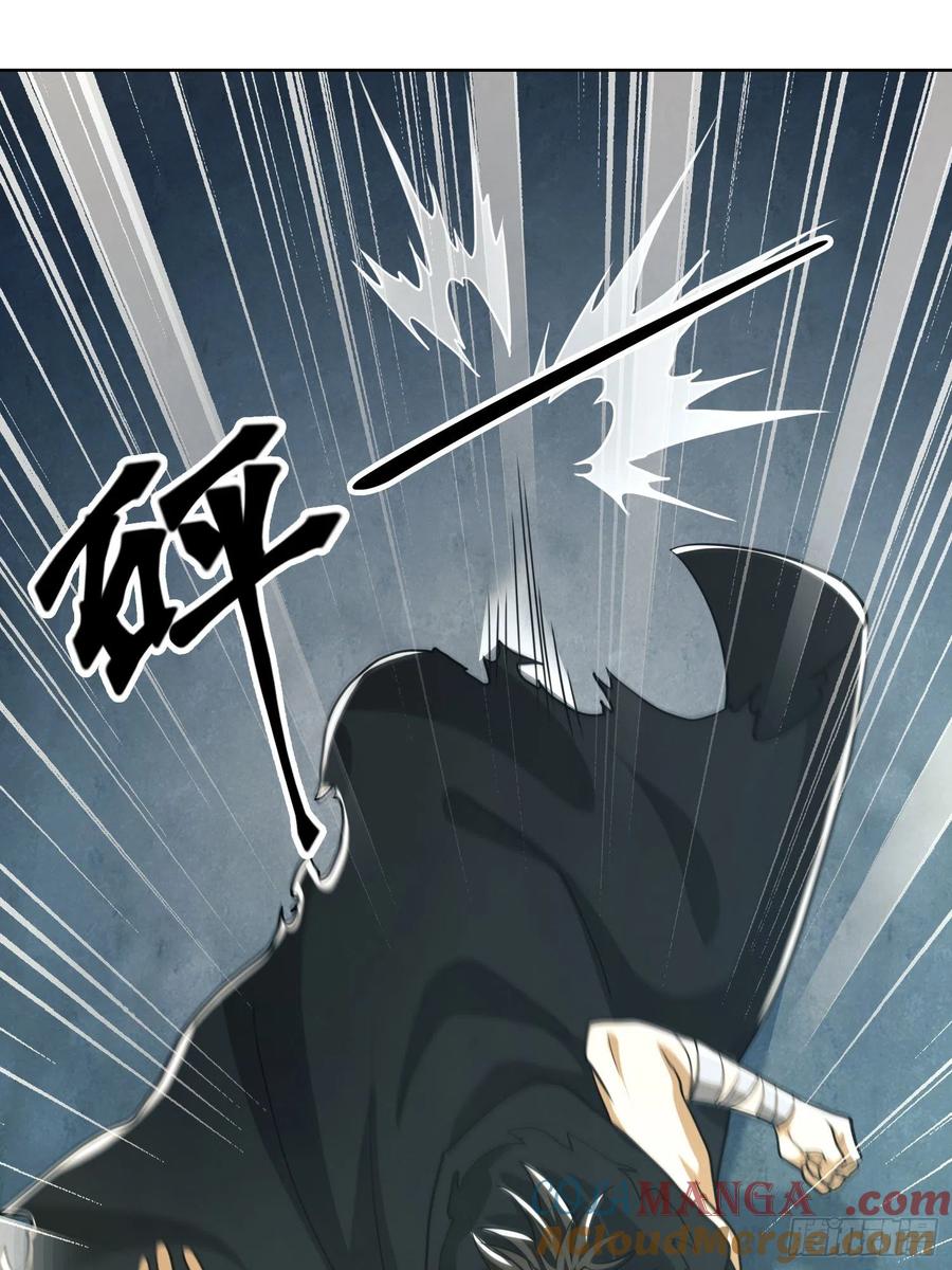 第一序列 第100话 100 纳米机器人到手！ 第34页