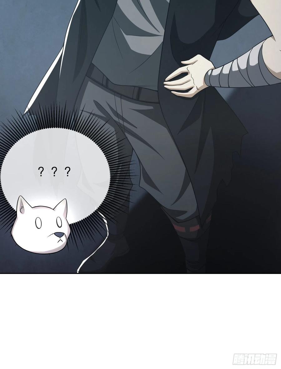 第一序列 第100话 100 纳米机器人到手！ 第68页