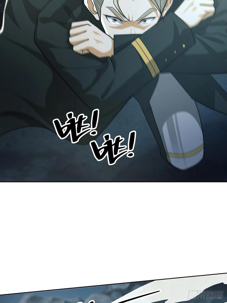 第一序列 第100话 100 纳米机器人到手！ 第29页