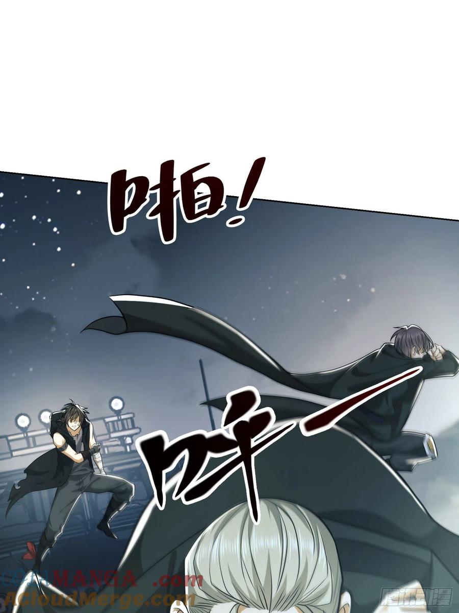 第一序列 第100话 100 纳米机器人到手！ 第28页