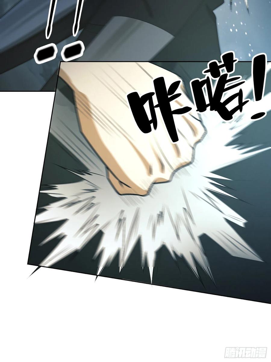第一序列 第100话 100 纳米机器人到手！ 第42页