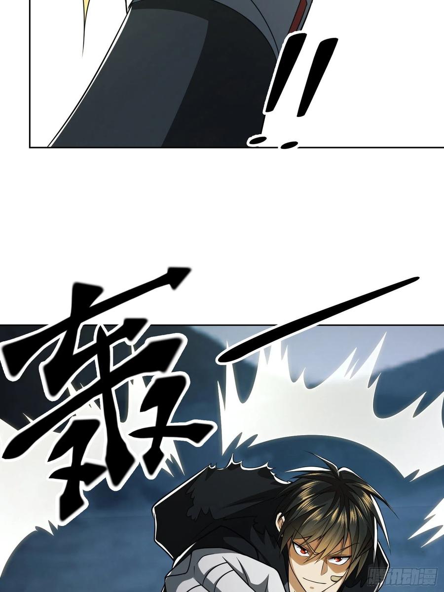 第一序列 第100话 100 纳米机器人到手！ 第59页
