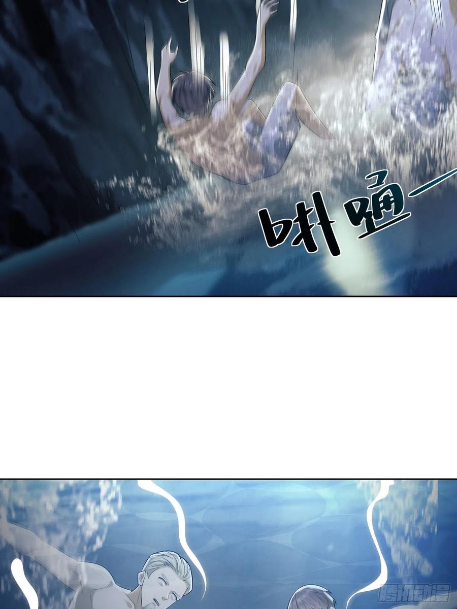 第一序列 第100话 100 纳米机器人到手！ 第50页