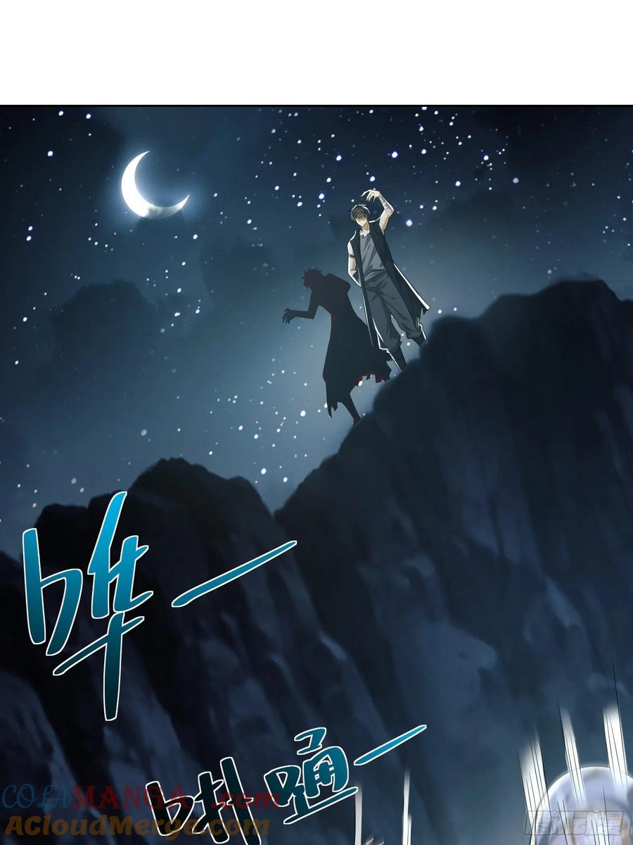 第一序列 第100话 100 纳米机器人到手！ 第49页
