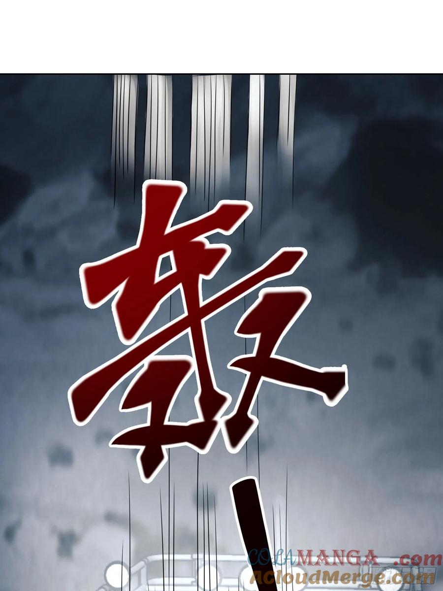 第一序列 第100话 100 纳米机器人到手！ 第25页