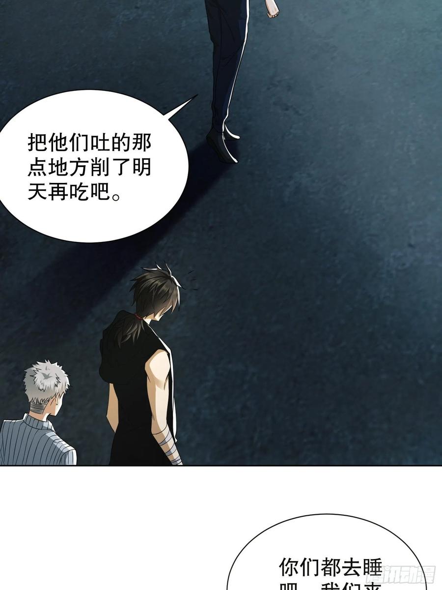 第一序列 第100话 100 纳米机器人到手！ 第17页