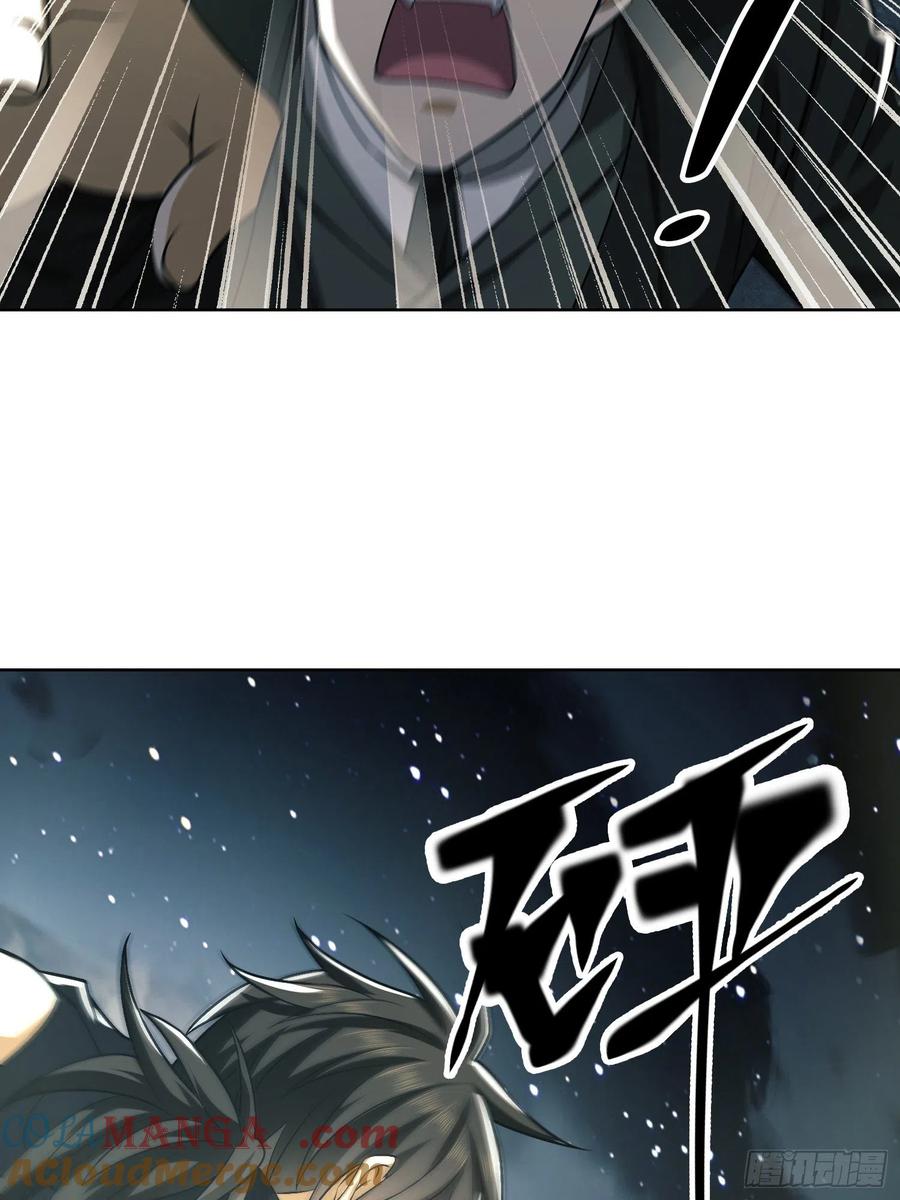 第一序列 第100话 100 纳米机器人到手！ 第40页