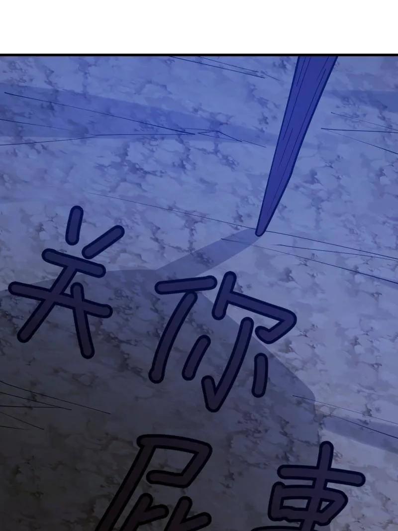 第一序列 第592话 591 命运硬币 第8页