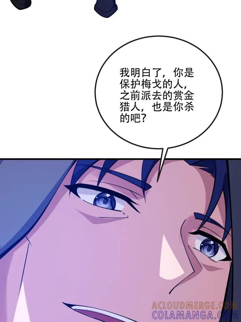 第一序列 第592话 591 命运硬币 第13页