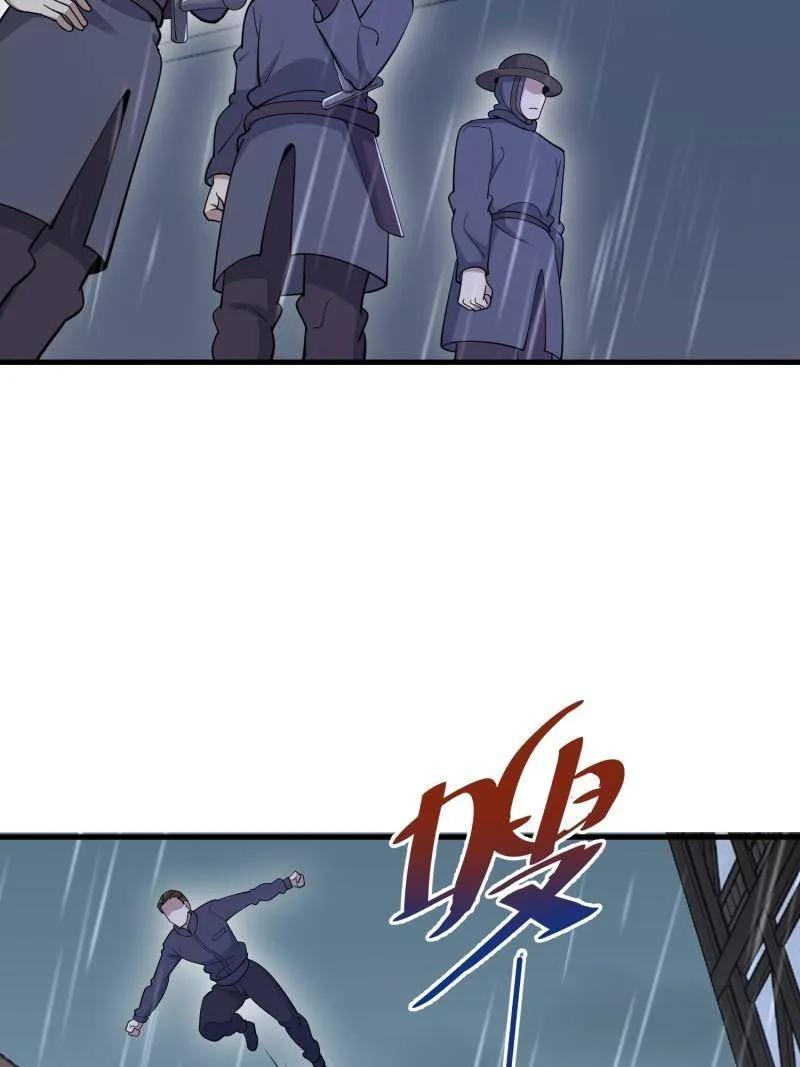 第一序列 第600话 599 凑热闹 第46页