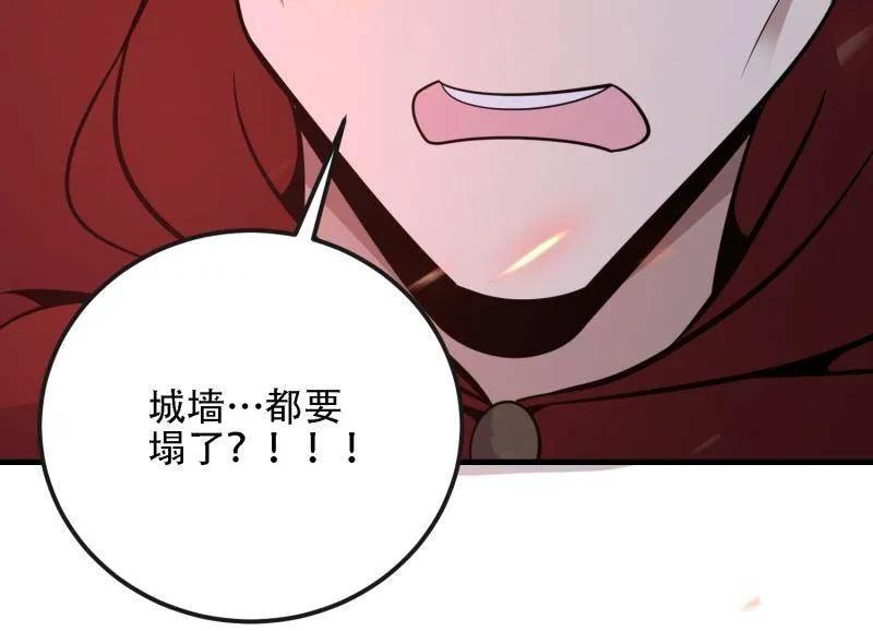 第一序列 第600话 599 凑热闹 第74页