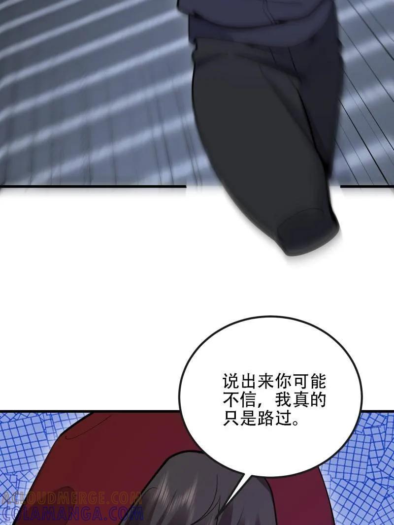 第一序列 第600话 599 凑热闹 第5页