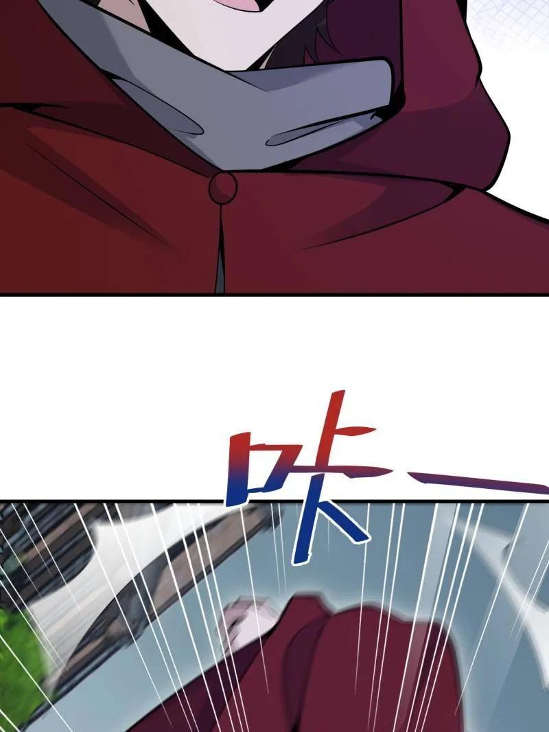 第一序列 第600话 599 凑热闹 第7页