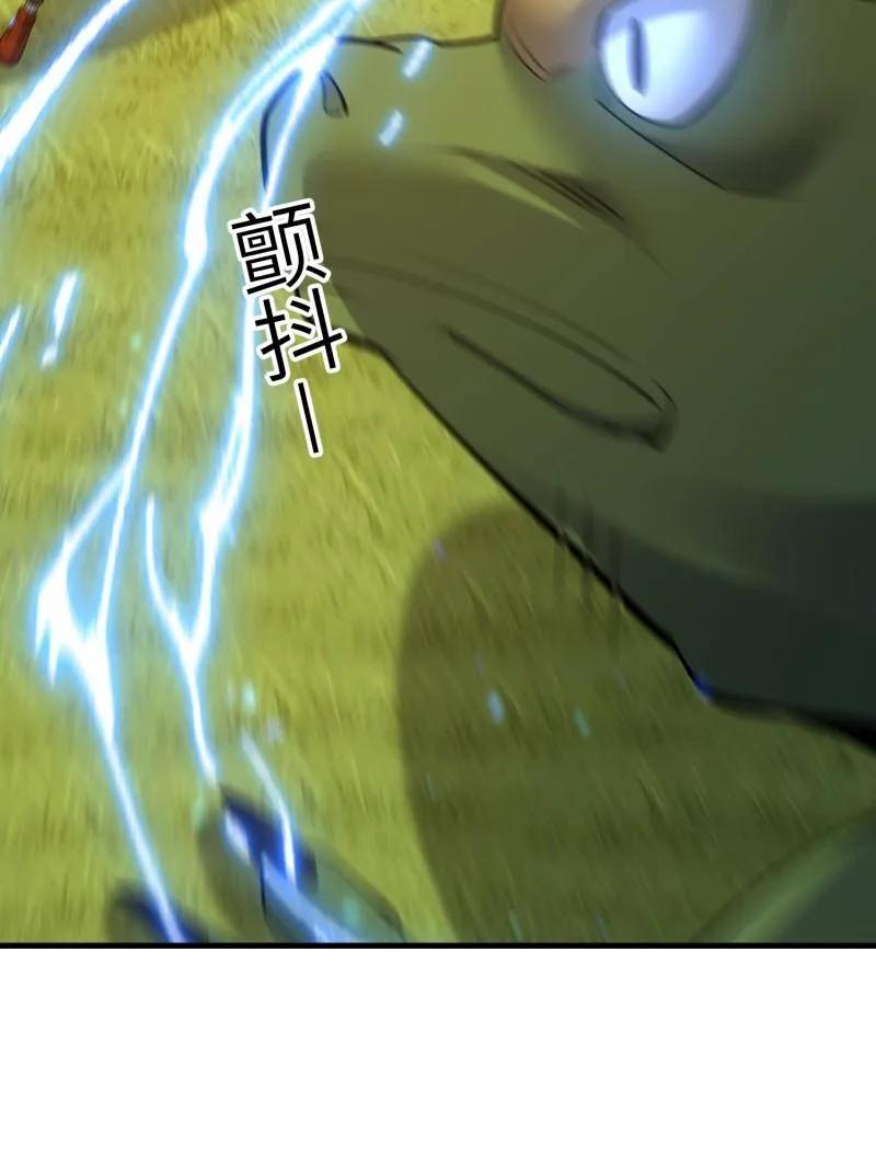 第一序列 第606话 605 壁垒联盟 第70页