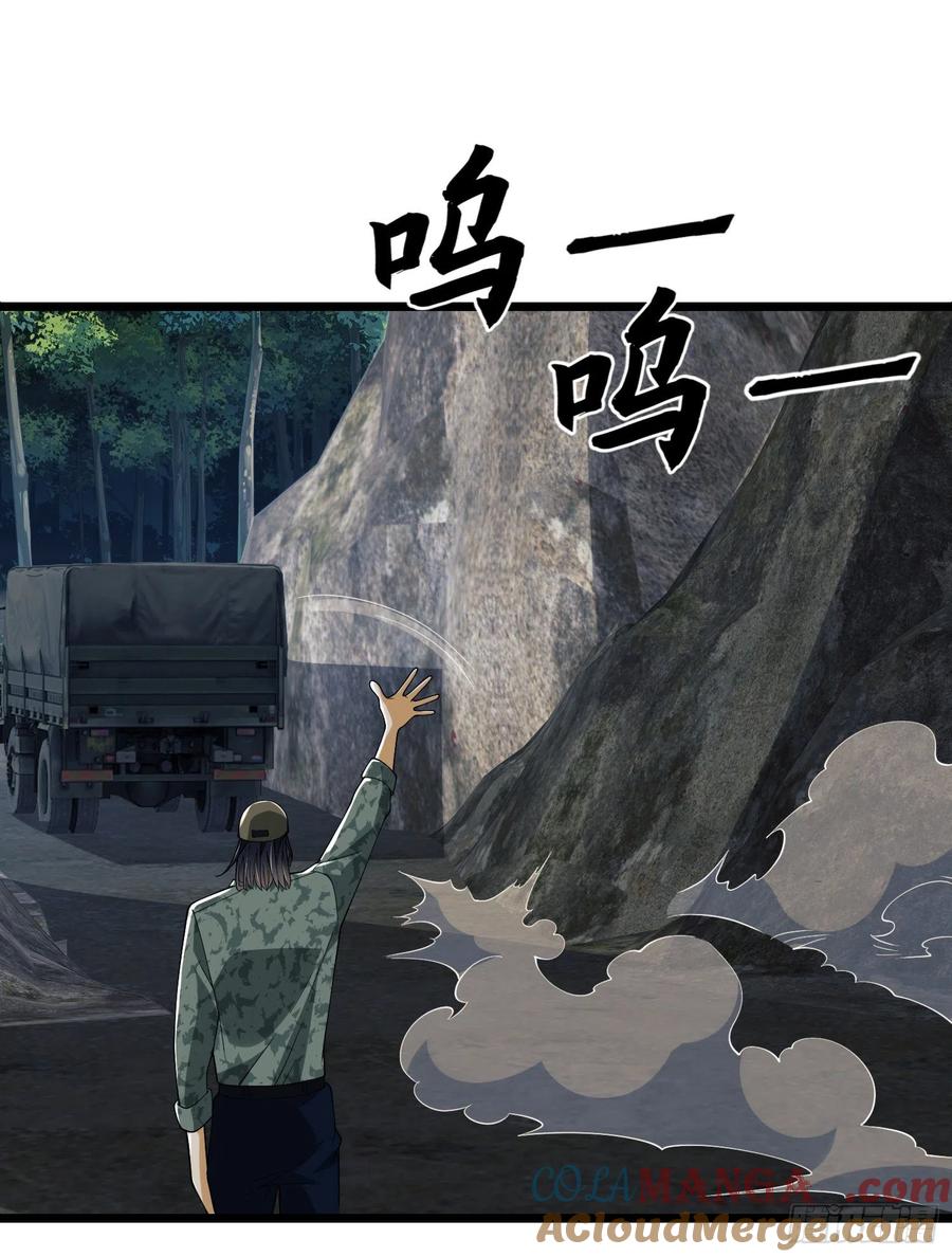第一序列 第101话 101 交易达成 第49页