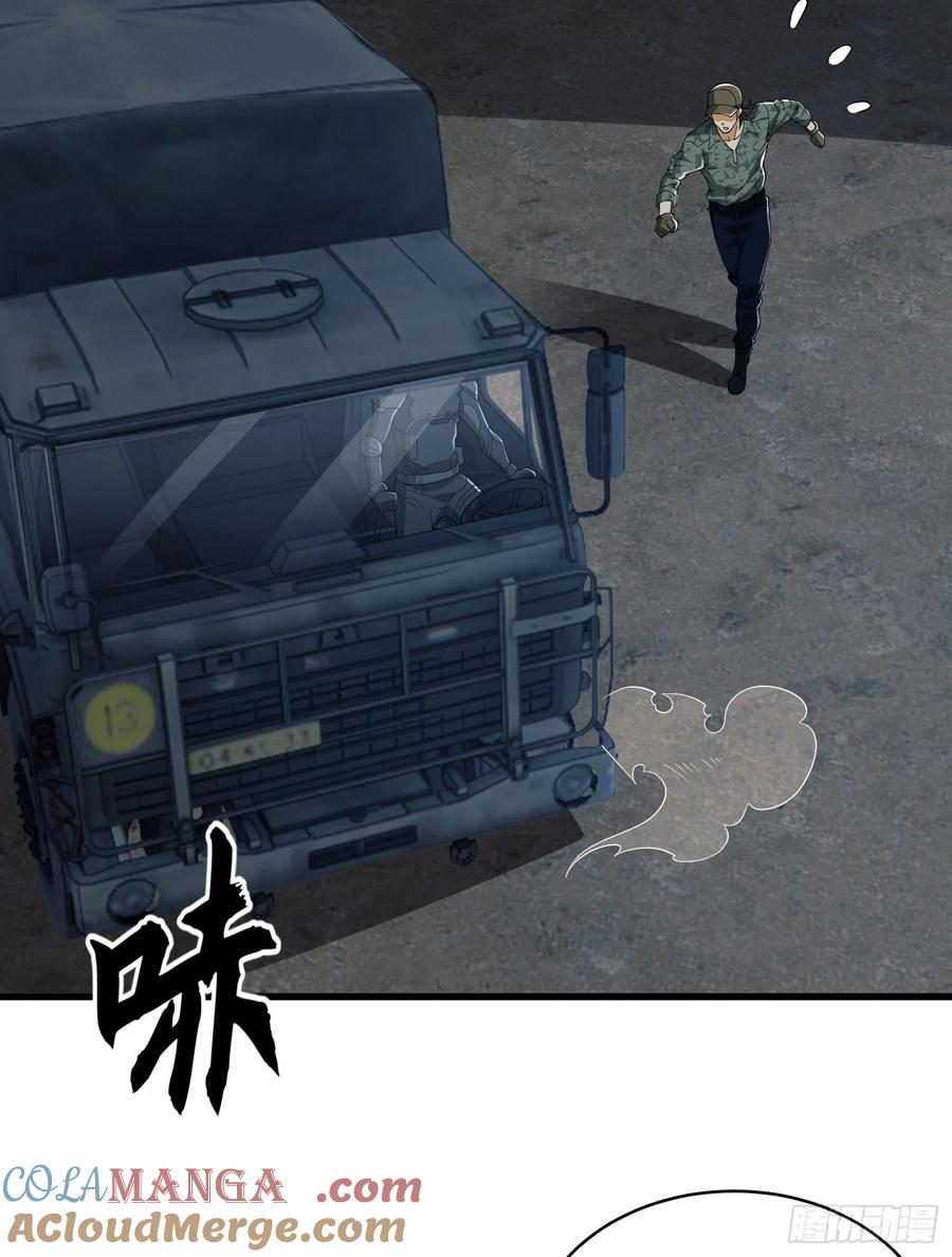 第一序列 第101话 101 交易达成 第40页