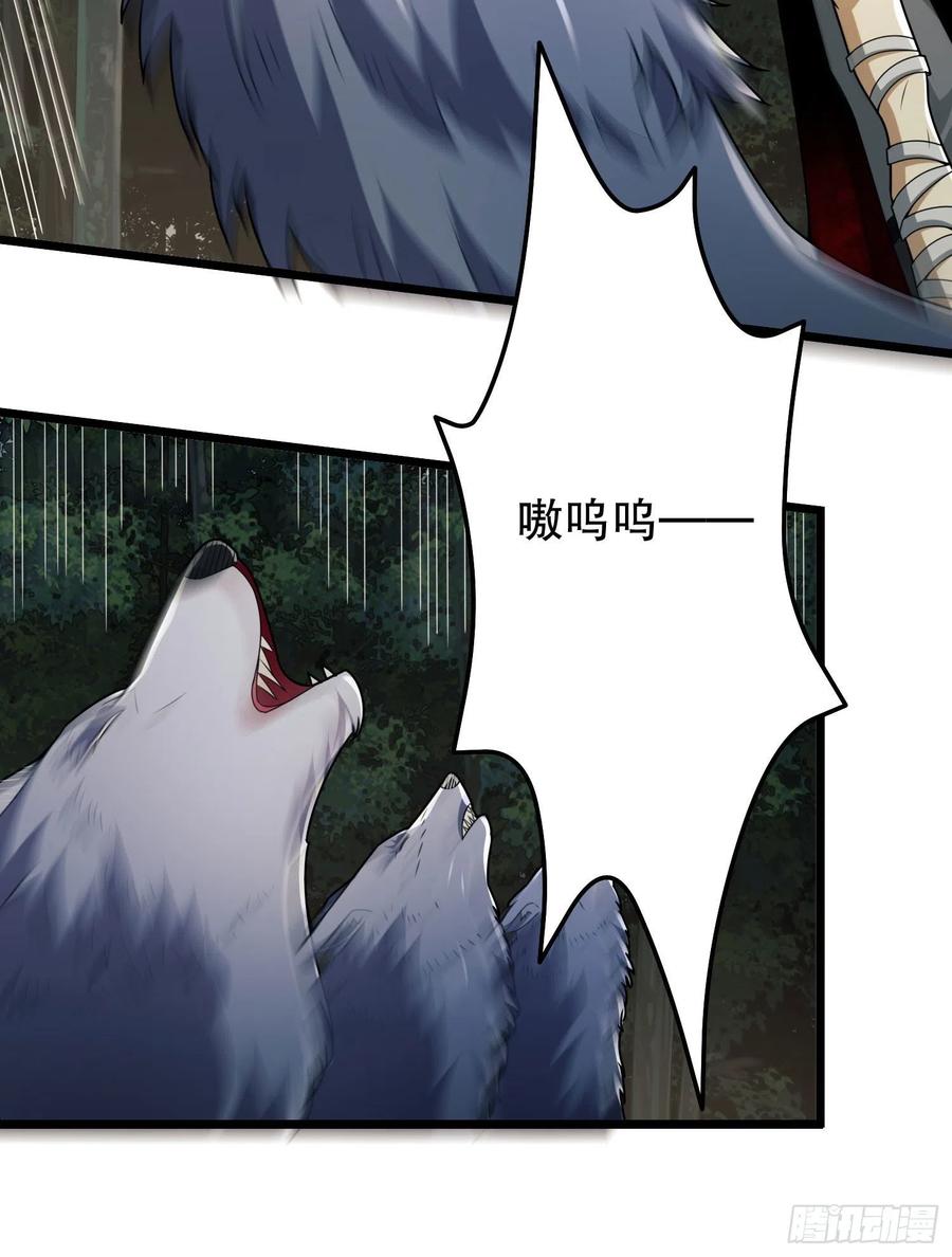 第一序列 第102话 102 遵医嘱 第51页