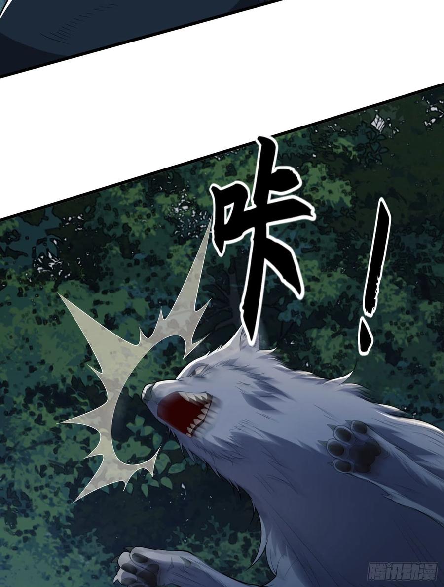 第一序列 第102话 102 遵医嘱 第5页