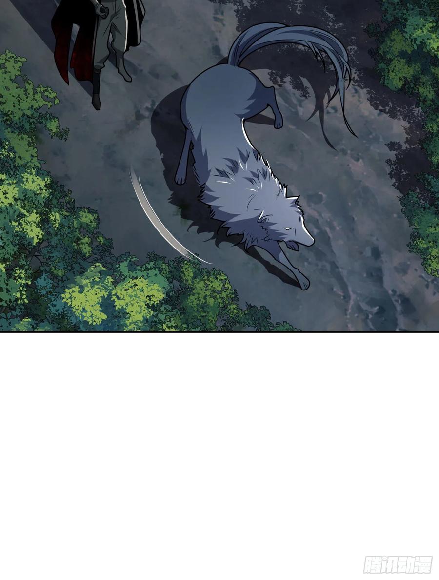 第一序列 第102话 102 遵医嘱 第35页