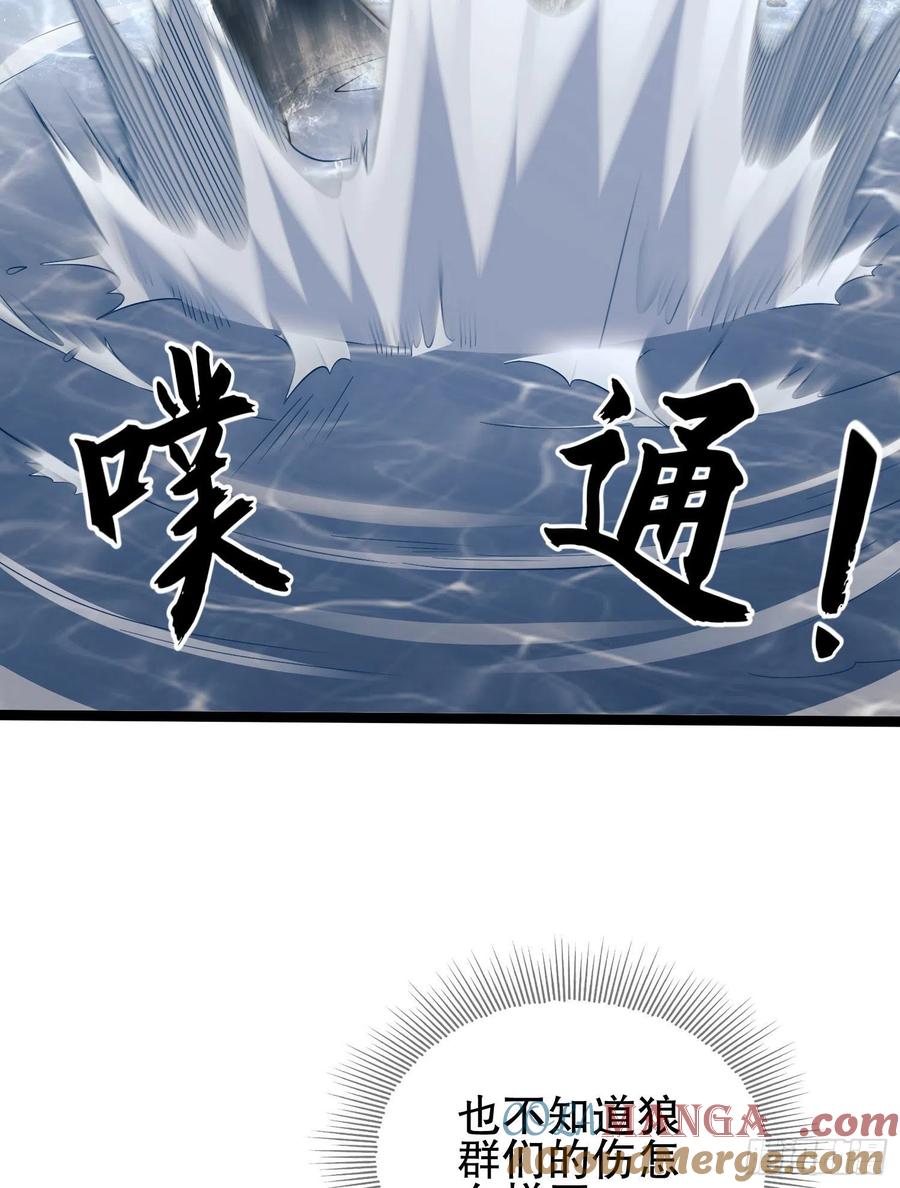第一序列 第102话 102 遵医嘱 第25页