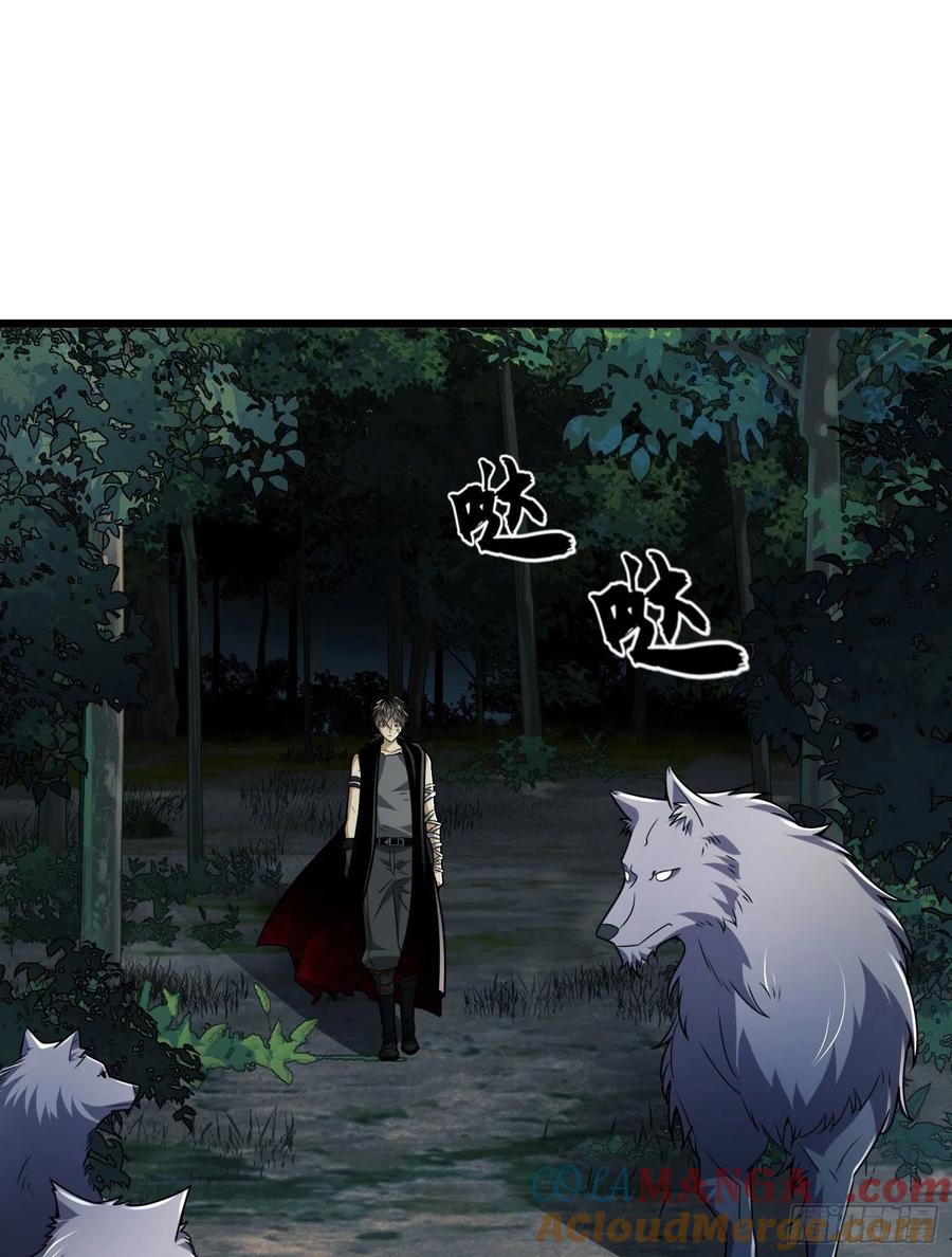 第一序列 第102话 102 遵医嘱 第37页