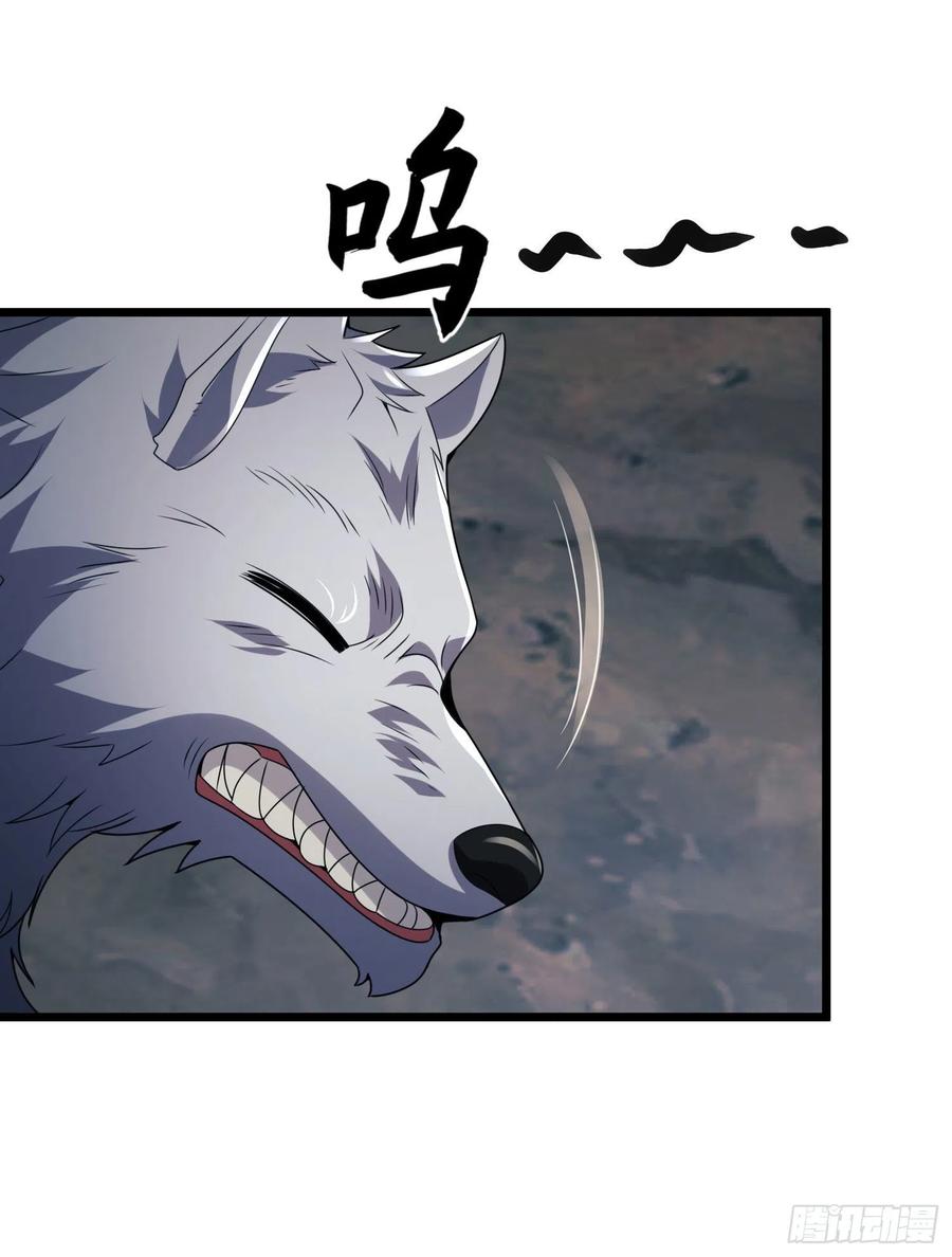 第一序列 第102话 102 遵医嘱 第42页
