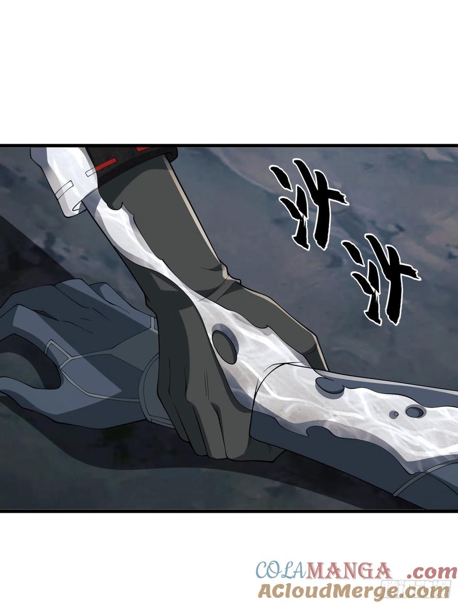 第一序列 第102话 102 遵医嘱 第19页