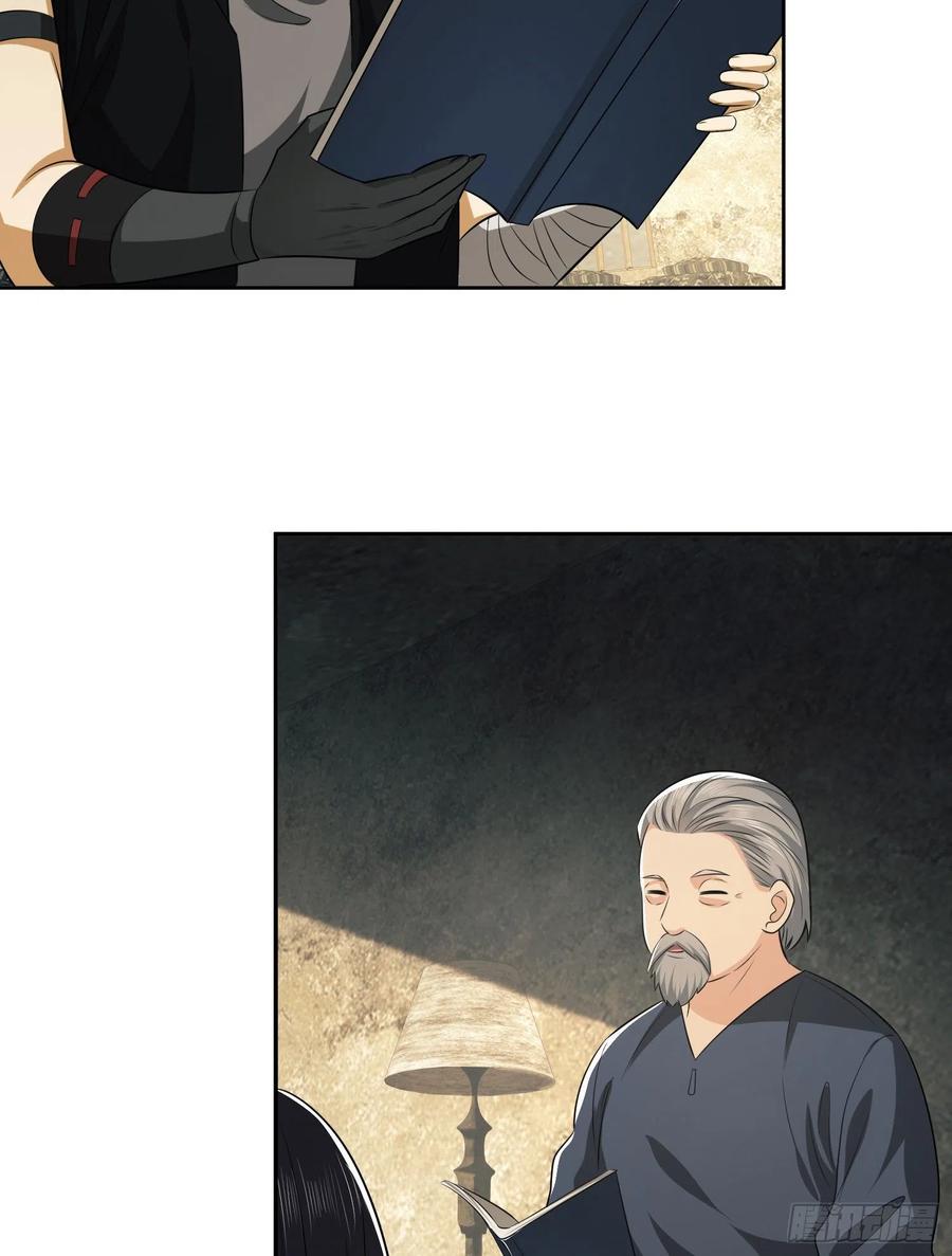 第一序列 第103话 103 与六元重逢 第48页
