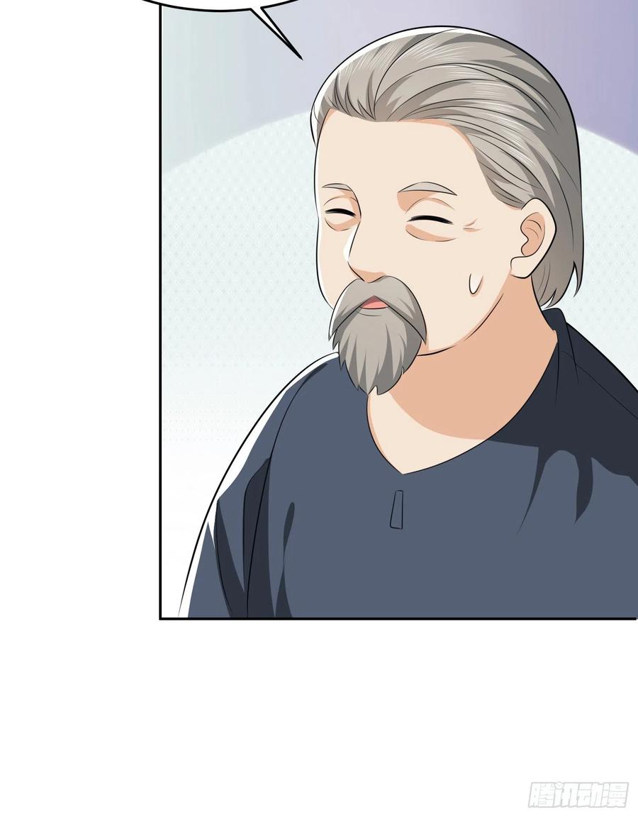第一序列 第103话 103 与六元重逢 第60页
