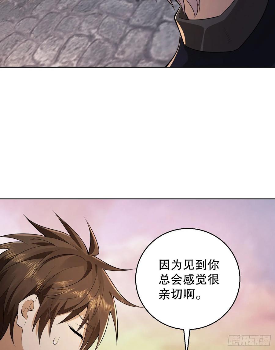 第一序列 第104话 104 李神坛的礼物 第77页