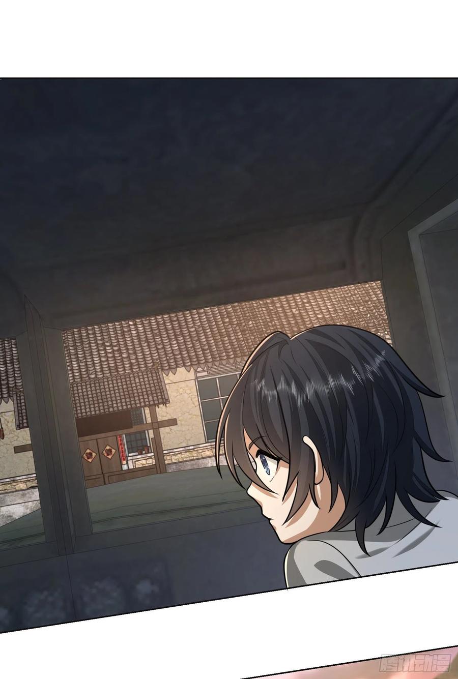 第一序列 第104话 104 李神坛的礼物 第29页